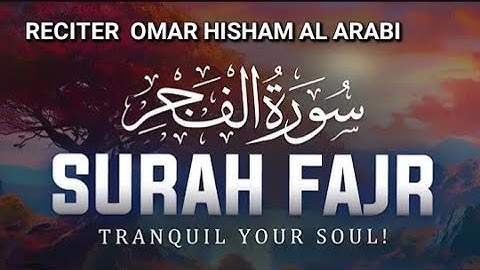 Emotional & Tearful / Surah Al-Fajr (سورة الفجر) The Dawn by OMAR HISHAM AL ARABI