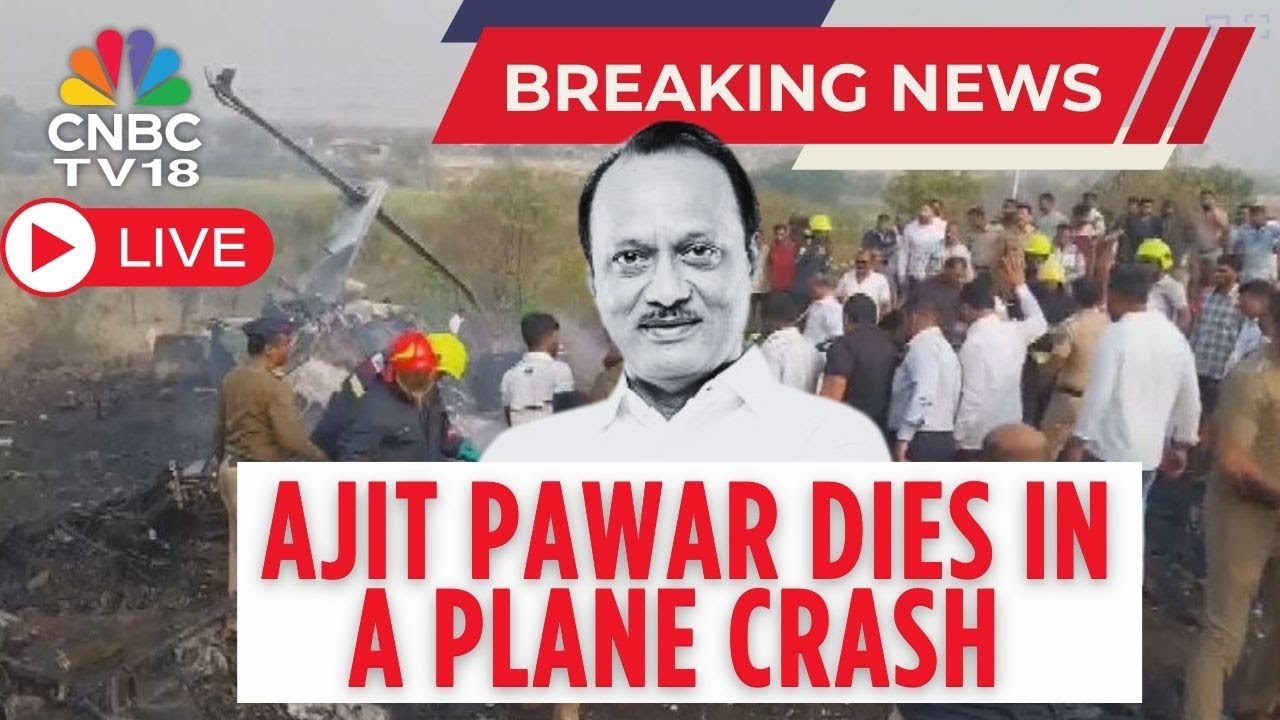 Ajit Pawar's Dies In Plane Crash LIVE | Ajit Pawar Passes Away In Baramati Plane Crash |N18L