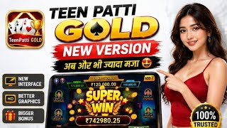 Teen Patti Gold New Version में ₹742,980 का Super Win लग गया 😱 | Teen Patti Gold Tips & Withdrawal | screenshot 2