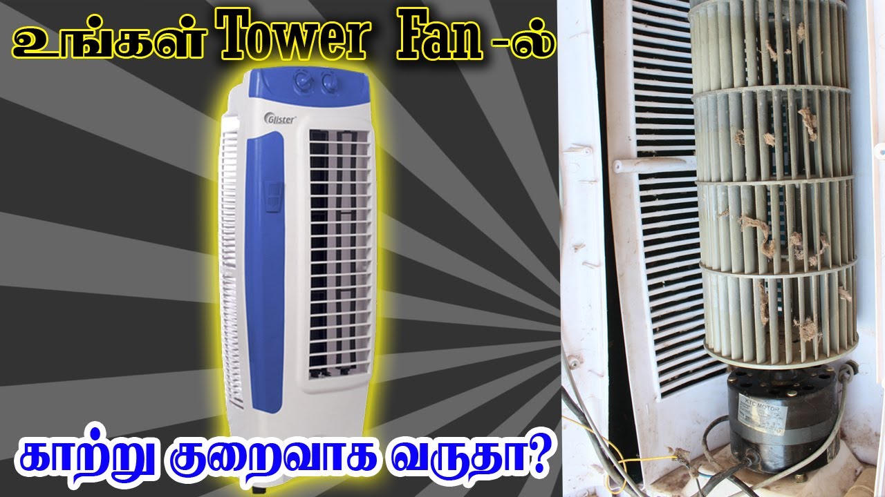 How to Clean a Tower Fan to Remove Dust and Debris