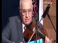 للصبر حدود صولو كمان الموسيقار محمد مصطفى كامل صالون المنارة