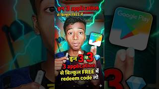 🔥Top 3 Free Redeem Code App Free fire redeem code New redeem code #shorts #shortvideo #viral #fyp