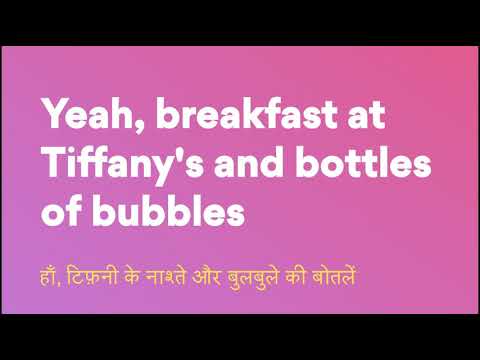 7 Rings-Lyrics with Hindi meaning - by Ariana Grande - YouTube