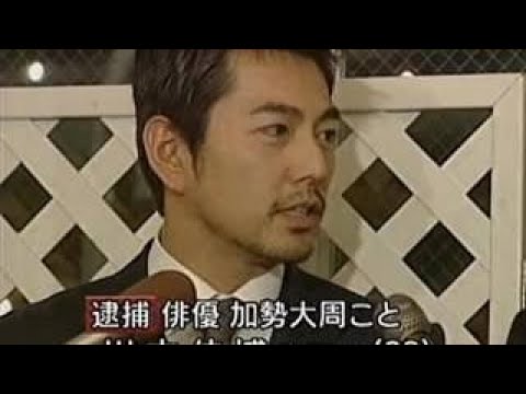 【衝撃】加勢大周の現在の姿にビックリ！ 転落人生のきっかけは事務所独立騒動から始まった…