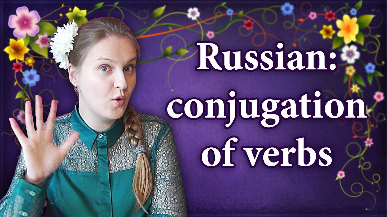 Distinguishes Russian Verbs From 112