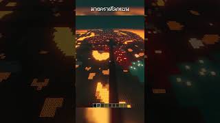 The Flat Earth Theory in Minecraft... Must-Play Map | Minecraft