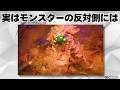 【TDS】ディズニーシーにまつわる面白い雑学や豆知識