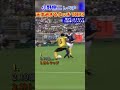 小野伸二 レべチ 天才過ぎるタッチ TOP3 #サッカー #日本代表