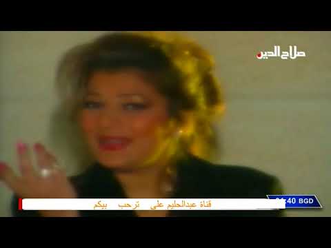 ولا تصدق أصالة