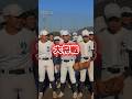 最もレベルの低い大将戦