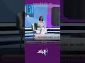 أنا وهو وهي خضوع الفنانة أنغام لجراحة دقيقة في ألمانيا والجميع يتمن ى لها الشفاء Shorts أنا وهو وهي خضوع الفنانة أنغام لجراحة دقيقة في ألمانيا والجميع يتمن ى لها الشفاء Shorts