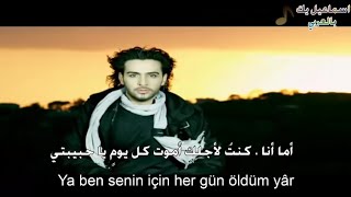 اسماعيل يك - مت كل يوم(من اغنية في اشد التعاسة) الاغنية الكاملة في أول تعليق ismail yk her gün öldüm