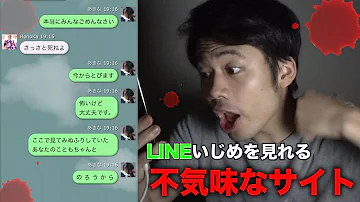幽霊 脱毛
