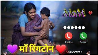 Mummy Papa Song Ringtone Download - Colaboratory