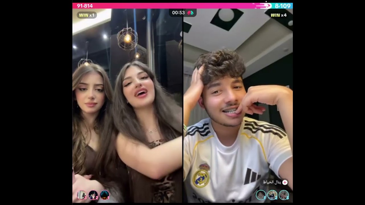 يمام مع سالي كيست مع ينال الخياط اخدت بتار كنان وحكمت عليه