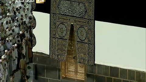 صلاة العشاء الثلاثاء 27-11-1440هـ الشيخ عبدالرحمن السديس - من سورة البقرة