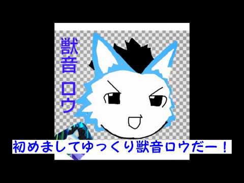 ご挨拶