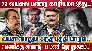 'துண்டு பீடி..' 'கொஞ்சம் கஞ்சி இருந்தா போதும்..' 'மம்முக்காக்கு அதான் சொர்க்கம்..' | Actor Mamooty