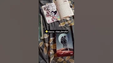 شكلو بسكوتاية بس ممكن يعورك 