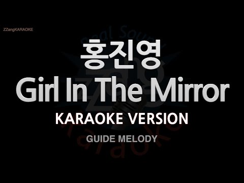 [짱가라오케/노래방] 홍진영-Girl <strong>In</strong> The Mirror (<strong>Ft</strong>. Frawley) (Melody) [ZZang KARAOKE]