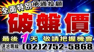 20140425 1930 高憲容 操盤高手
