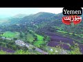اصيل علي ابو بكر عاشق لبعدان وهايم في مدينه اب اجواء مدينه اب الجميله الفنان اصيل ابو بكر