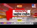 Maharashtra Prime Time | महाराष्ट्र प्राईम टाईम | Loksabha News | 13 May 2024 | tv9 marathi