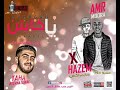 مهرجان يا كابتن 2018 غناء حازم اكس و عمرو مورا توزيع طه انترناشونال تيم حب طلع كمين هيكسر الديجيهات