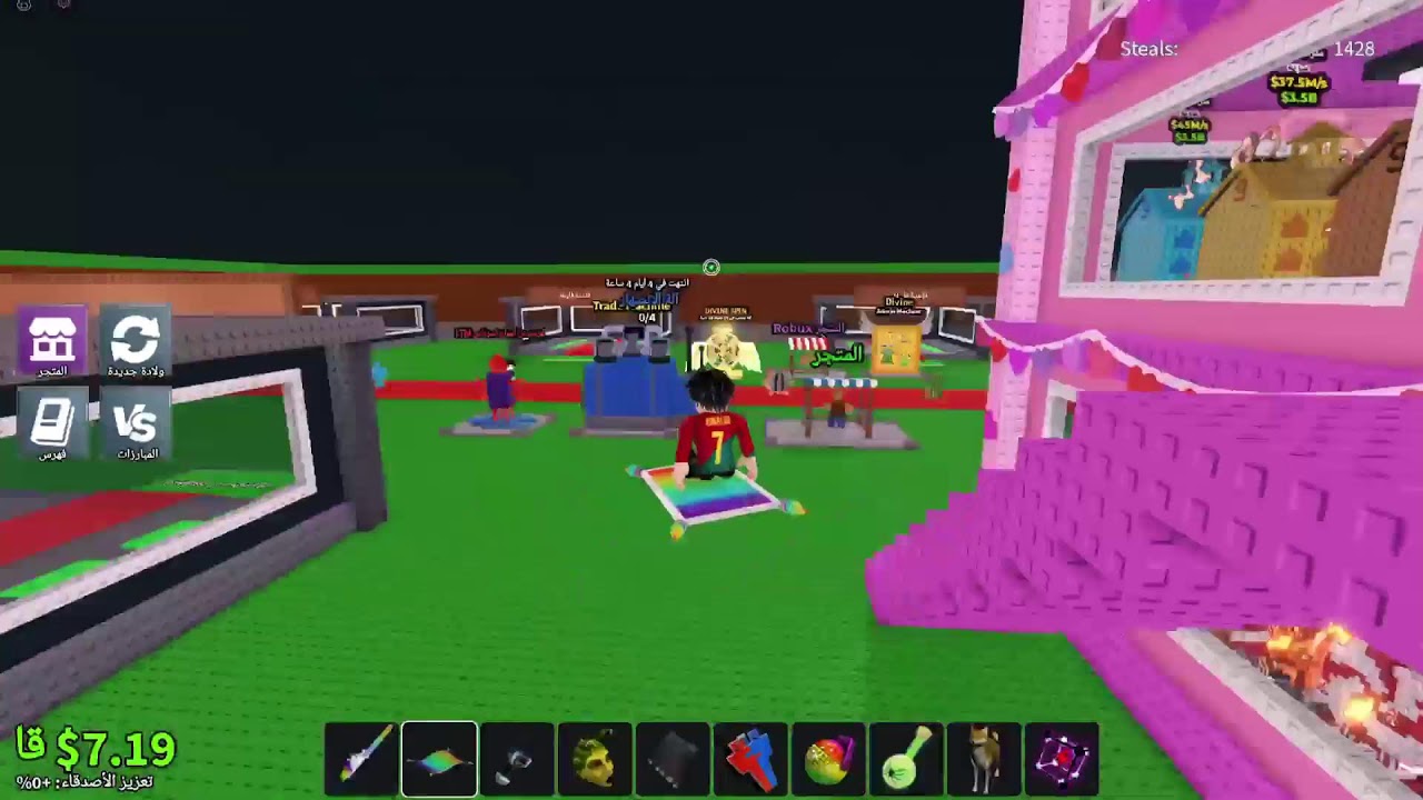 تريدات مع المتابعين👍😊💗