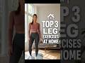 🔥 TOP 3 LEG EXERCISES AT HOME 🔥 #shorts