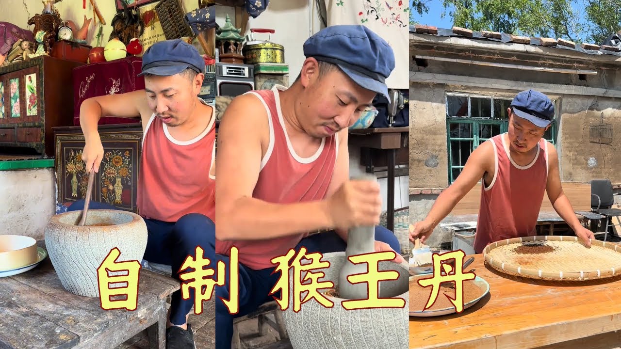 猴王丹我不信80、90后的你小时候没吃过