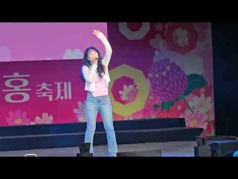 이보람(2023.9.23일 양주 천일홍축제)