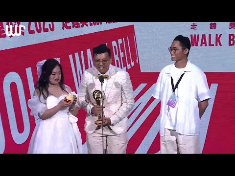 5th走鐘獎｜最佳動畫獎
