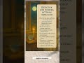 Для поиска истины через сон ✨🔑