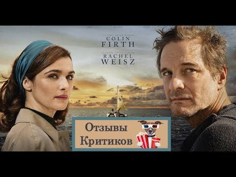 Гонка века (2018) - обзор критики фильма