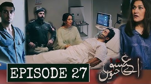 Aye Ishq e Junoon Episode 27 ( Eng Sub) | Ushna Shah | Sheheryar Munawar| ARY digital