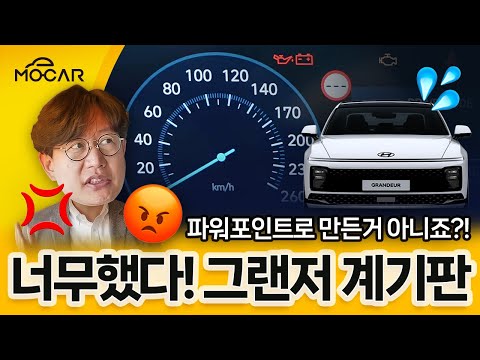 다이내믹 웰컴 <strong>램프</strong> 다시보니!