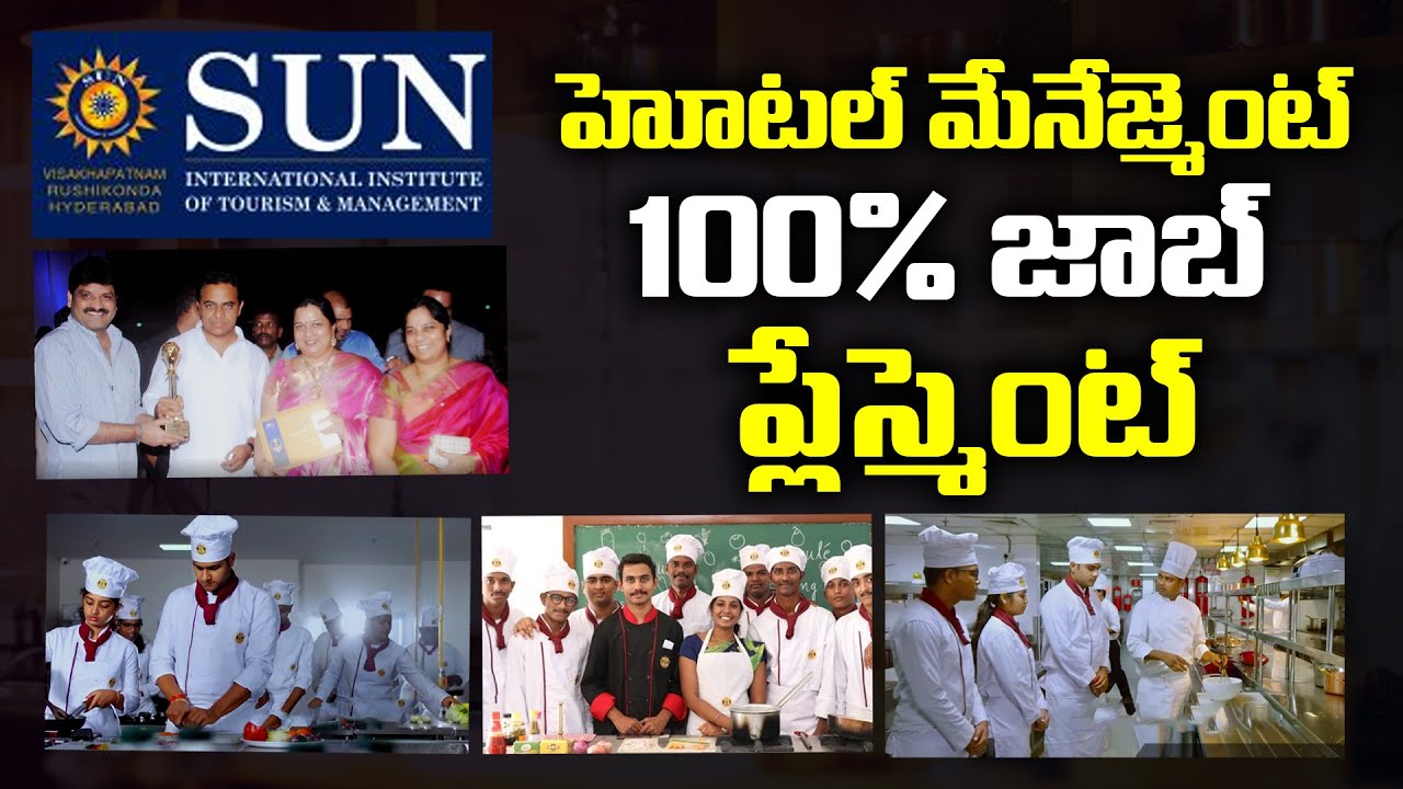 Sun International Institute || Management and Hotel Management || 100% JOB PLACEMMENT | 