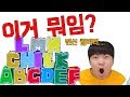 참교육? 이걸로 공부하겠습니까? 넵! (인생 퀄리티! 장난감이 이정도면 예술?) [대문밖장난감]