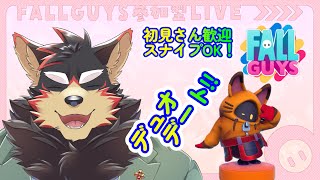 【FallGuys/フォールガイズ#250】クリスマス前にデュオデートを楽しもう！【ジュージュー/Vtuber】#fallguys #フォールガイズ #live