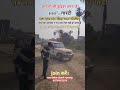 Biharpolice Driver ke liye T kaise banaye 💯🎯✅|| @lakshya_defence_academy #driver #shorts #video