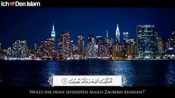 Quran Rezitation | Muhammad al Muqit | سورة الأنبياء - محمد المقيط (Deutsch)