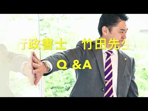 Japan Visa Help Desk Youtube