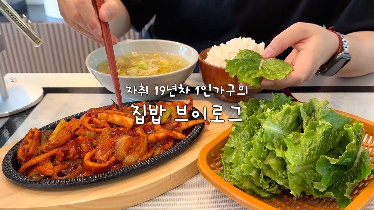 1분 1초도 허투루 먹을수 없는 집밥 삼시세끼 / 나폴리탄스파게티, 배추해물짬뽕, 오징어볶음, 잔치국수&스팸김치김밥, 감자샐러드,감자볶음