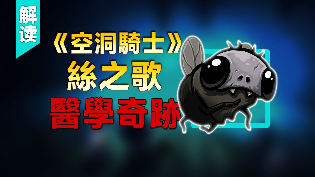 拒絕成為容器！揭秘雅納碧與“女巫徽章”背後的身體政治