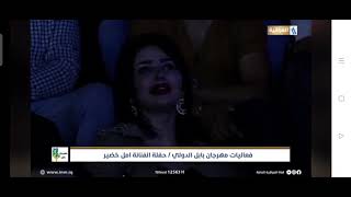 امل اخضير مهرجان بابل 2021