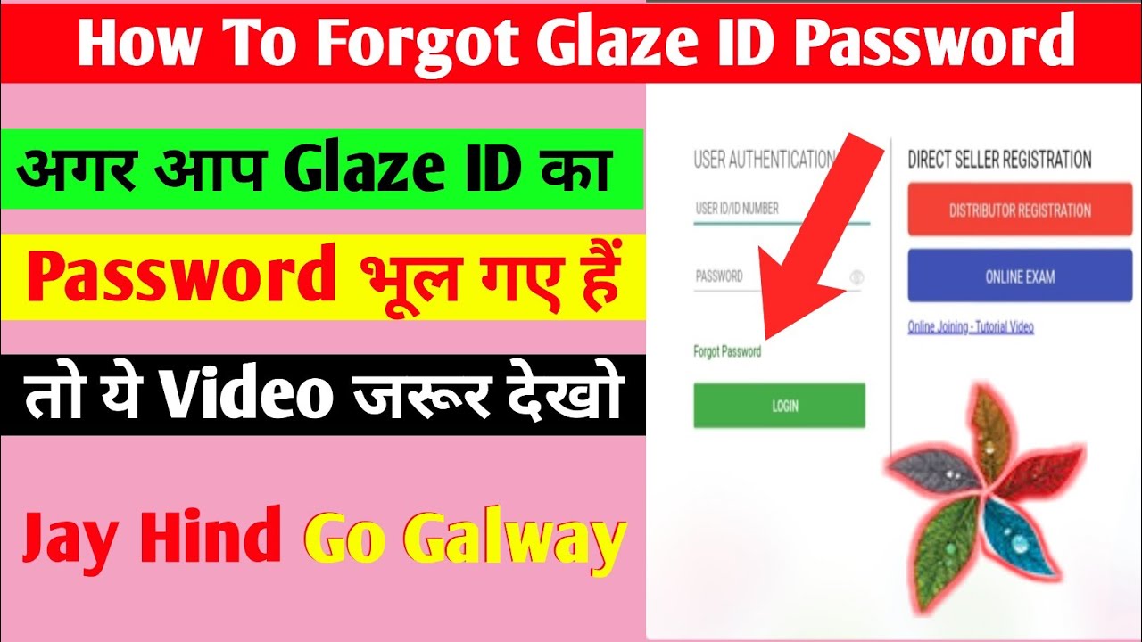 Glaze login id and password