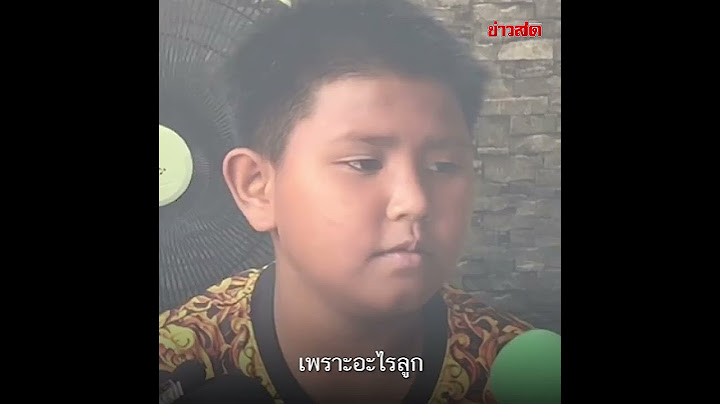หนุ่มน้อยฮีโร่วัย 12 โดดน้ำไม่คิดชีวิต ช่วยสาวตกน้ำ เพราะผมอยากให้เขามีชีวิตต่อ...: Khaosod - ข่าวสด