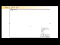 전산응용기계제도기능사 실기 (2026개정) Part.6 (完)