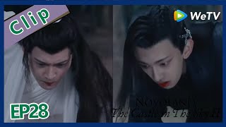 【ENG SUB】Novoland:The Castle in the Sky 2 Clip EP28: Master is hurt and in dangerous